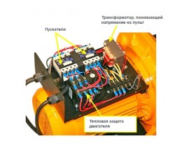 Электрическая лебедка KDJ-200E 220 вольт